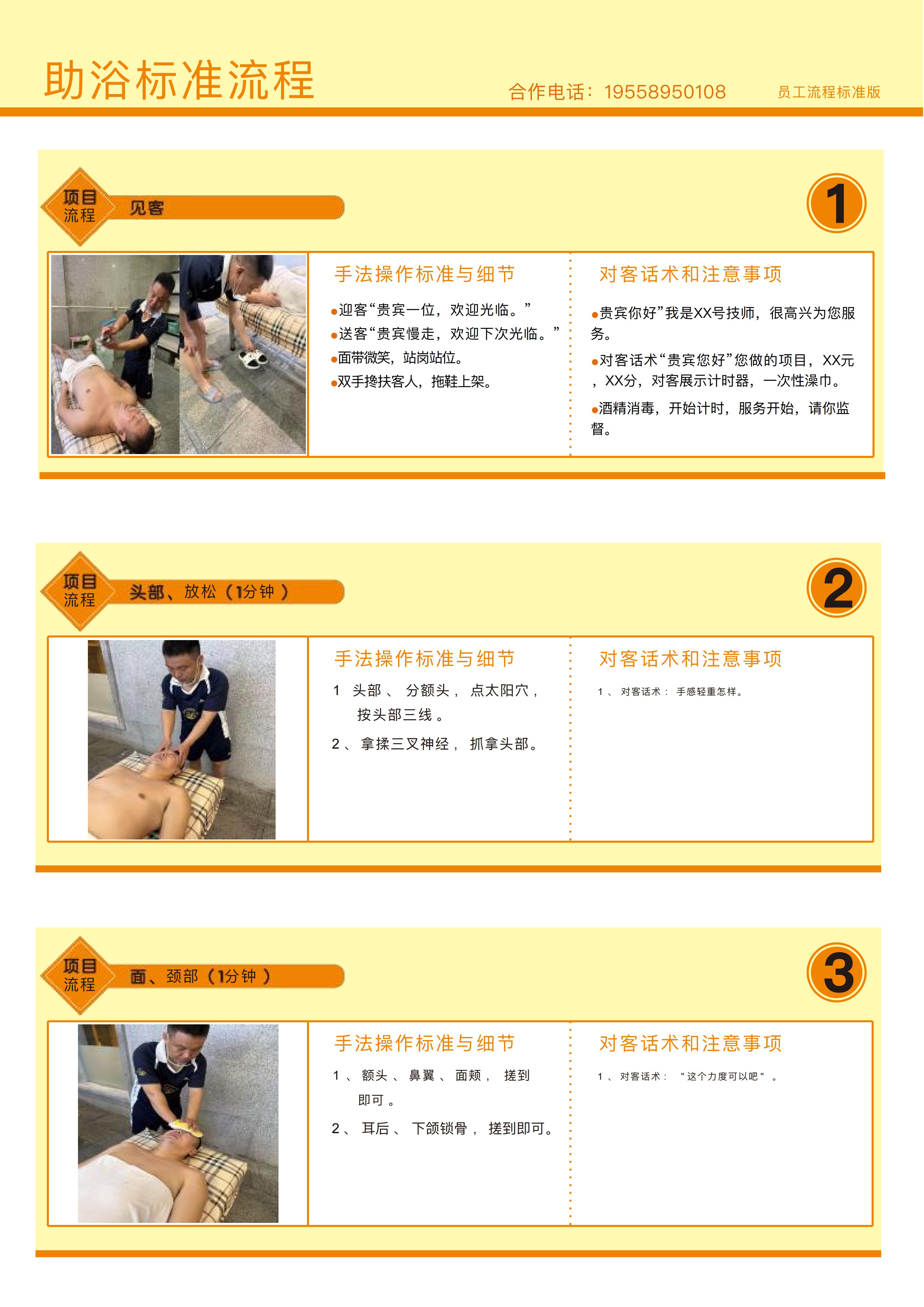 品质1
