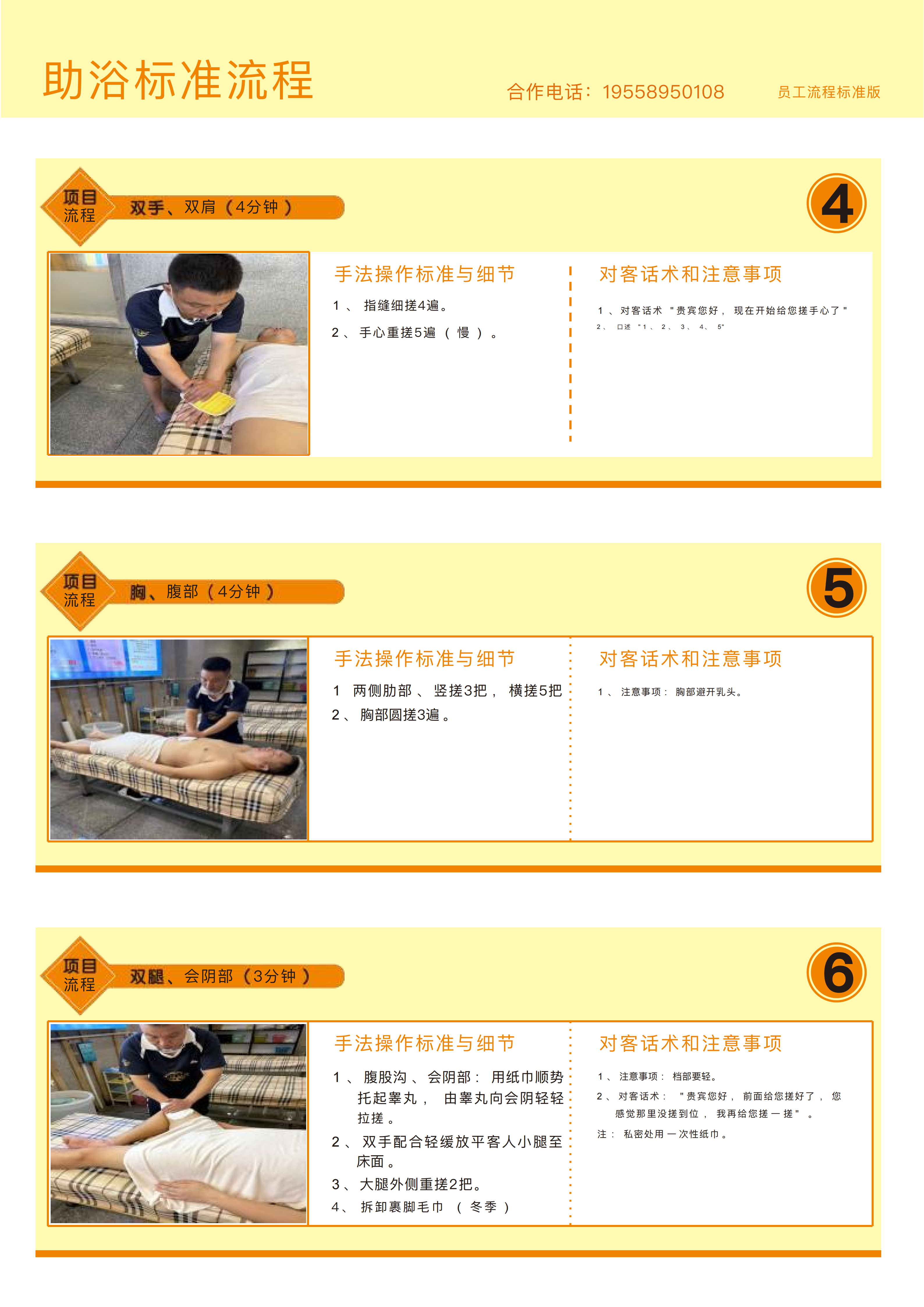 品质2
